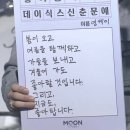 1월 1주