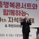 지석
