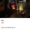 동해-단속-22 | 뒤죽박죽 연말