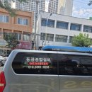 동광종합설비
