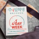 (주)행복한일터