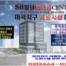 씨티프라자빌딩 이미지