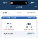 (주)미락