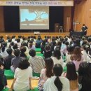 유곡초등학교 동양일보