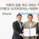 원스톱모터스 이미지