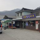 석항마트