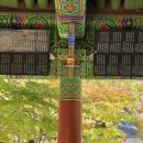 백양사 주차장 화장실 이미지