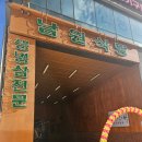 가보자식당 이미지