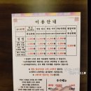 성인놀이방 이미지