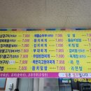 동아리분식 - 종로구 돈화문로 38-1 | 동아리분식