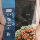 온마음마켓