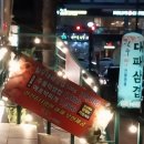 칠우대패삼겹살 (하남점) 이미지