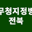 의료법인 음성소망의료재단 이미지