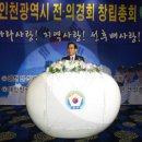 대한민국재향경우회