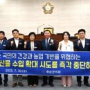 한미통상