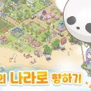 힐링타운