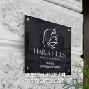 브랜드샵&천연