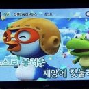 밀방떡 - 성남시 중원구 희망로 381 | 밀방떡