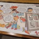 유생촌 익산점 | 익산 돈까스 무한리필 뷔페 유생촌 내돈내산후기(이젠 안갈래....)