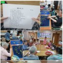 행복한노인요양원 이미지