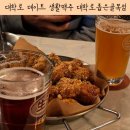 생활맥주대학로좁은골목점