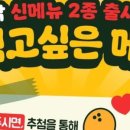 오늘은통닭 이미지
