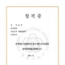 토마토수영학원