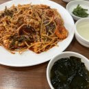 진성아구찜송강점