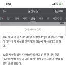 "중학교 때부터 약물 중독"…래퍼 윤병호 마약 자수 이미지