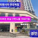 (주)금호메디칼 네이버블로그