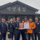 대원집 충청일보
