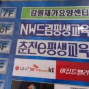 후평프라자 네이버블로그