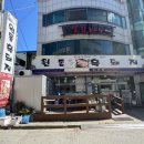 원동흑돼지 이미지