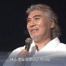 나훈아 노래연습장 이미지