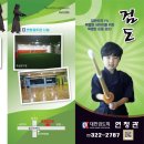 연청검도관 이미지