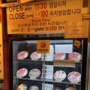화로구이조선 | 홍대 소고기 맛집 조선화로구이 :: 최고급 한우에 육회, 사이드냉면까지, 부위별 추천 메뉴