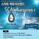 (주)스마트솔루션 이미지