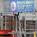 보다건설(주) 네이버블로그