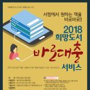 신원종서점 이미지