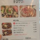 몽실국수 이미지