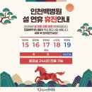 의료법인 풍성의료재단 이미지