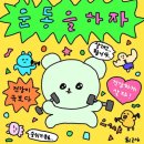 남한산성입구역 1번출구 | 남한산성입구역PT 어우러짐 PT 스튜디오에서 1:1 꼼꼼 지도로 운동 시작