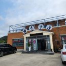 대영장어 | 고창 장어맛집 &#39;대영수산&#39; 내돈내산