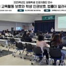 익산교육지원청 이미지
