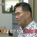 참기름 아저씨 이미지