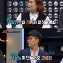러브라인