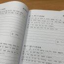 구래동 은가비수학 질문노트 후기