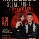 전설의 마콘도 월요일 소셜 부활!!! 8월 31일 시작!! 니르바나썬쌤의 오픈강습과 함께!!! 이미지