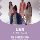 박물관문화향연 이미지