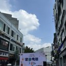 명성유도관 이미지